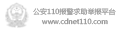 110�ٱ�